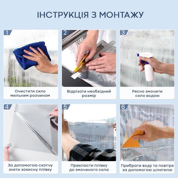 Дзеркальна сонцезахисна плівка для вікон Срібло 600х3000х0,08 мм SW-00002724 SW-00002724 фото