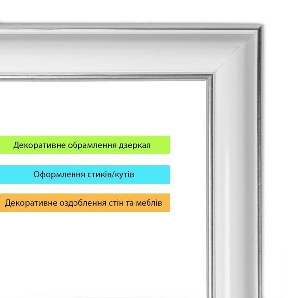 Молдинг 3000х20х8,5 мм Білий зі сріблом SW-00002674 SW-00002674 фото