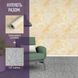 Самоклеючі шпалери 2800х500х1,5мм Листочки (D) SW-00001945 SW-00001945 фото 9