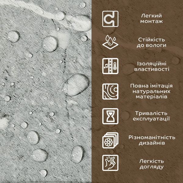 Декоративна плита ПВХ 1,22м х 2,44м х 3мм Металік мармур SW-00001409 SW-00001409 фото